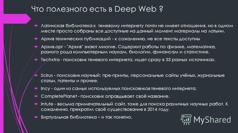 Кракен зеркала официальные